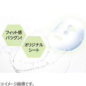 QUALITY 1ST Super Tea Tree Mask 7pcs