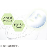 QUALITY 1ST Super Tea Tree Mask 7pcs