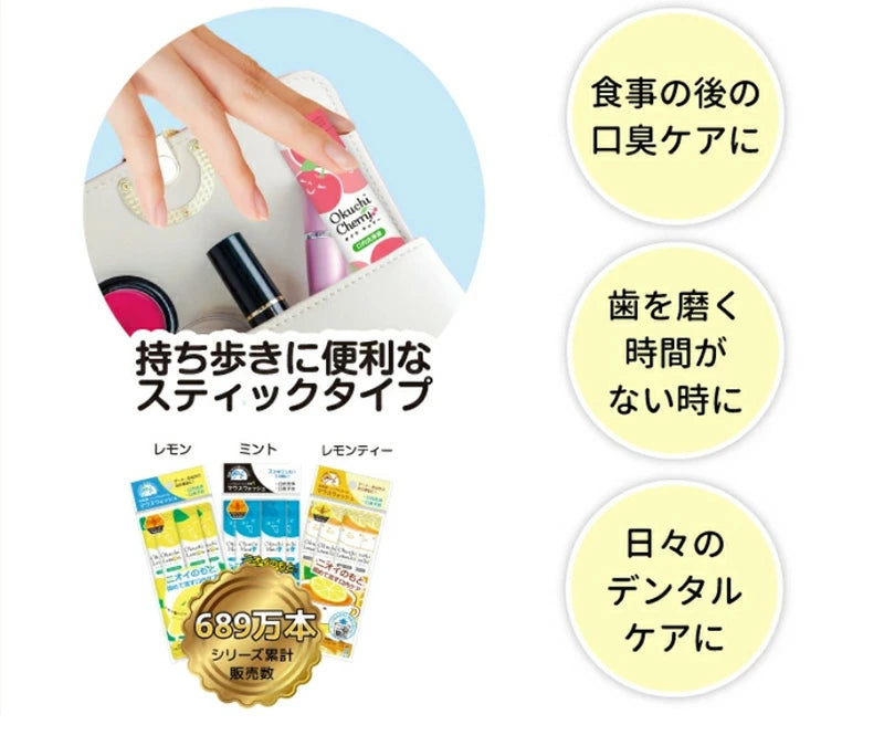 BITATTO 日本漱口水 大口美白 11ml*5pcs