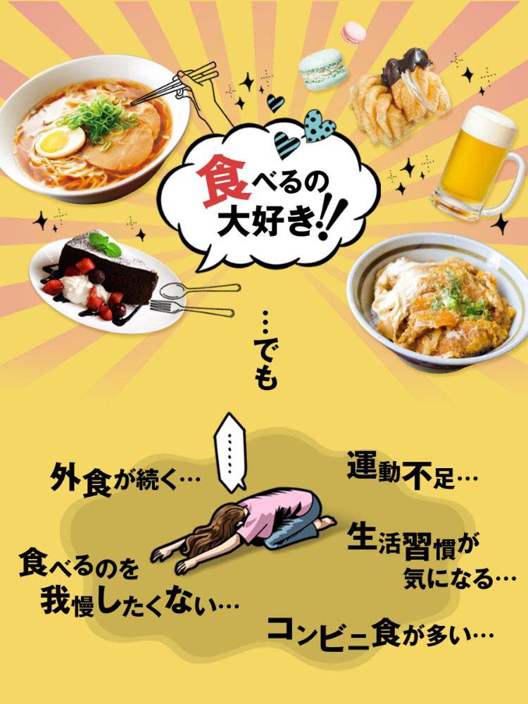 SVELTY Triple Pakkun 优质膳食分解酵母(56 片)