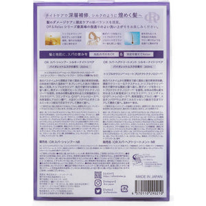 OFF & RELAX Limited Silky Night Repair Set 260ml+260ml