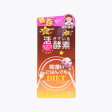SHINYA KOSO Late Night Diet Enzyme Tablets Plus 30bags