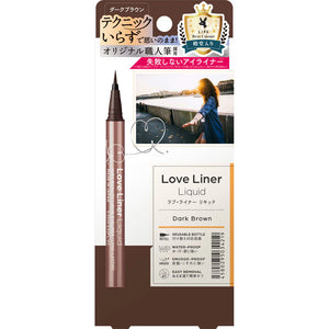 LOVE LINER 液体棕色