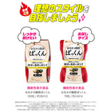 SVELTY Triple Pakkun 优质膳食分解酵母(56 片)