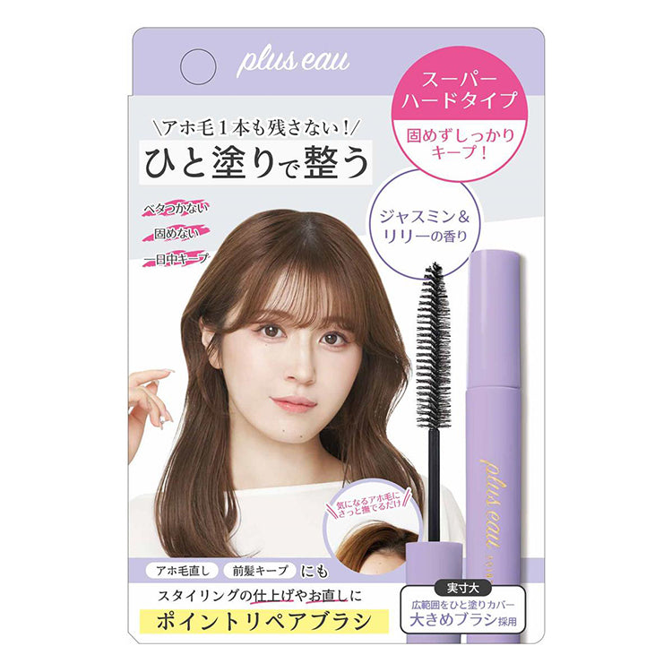 PLUS EAU Point Repair Super Hard Jasmine & Lily Scent 10mL