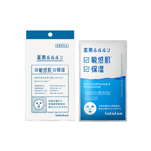 LULULUN  Face Masks Medical Moisture 1P