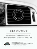 LAUNDRIN Car Air Freshener Clip Type #no.7 2pcs