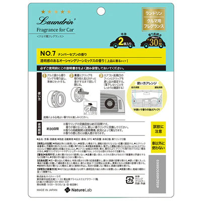 LAUNDRIN Car Air Freshener Clip Type #no.7 2pcs