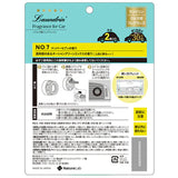LAUNDRIN Car Air Freshener Clip Type #no.7 2pcs