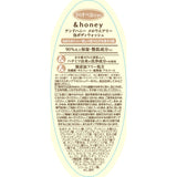 &Honey Mellow Airy Foam Body Wash 500mL