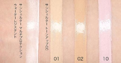 COSME DECORTE AQ Aura Reflector #01 水晶薰衣草 10g