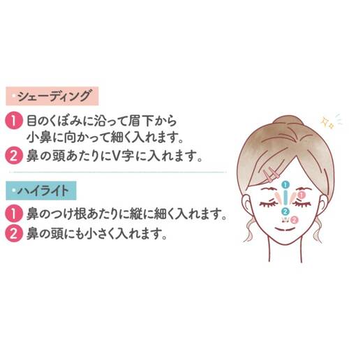 CANMAKE Nose Shadow Maker 02 Grayish Pink 2.7g