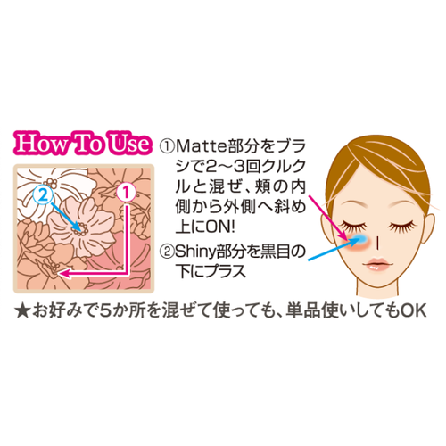 CANMAKE Glow Fleur Cheeks (Blend Type) B03 Lavender Dream