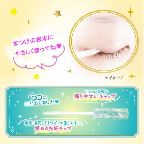 CANMAKE Juicy Pure Eyes #11 草莓可可