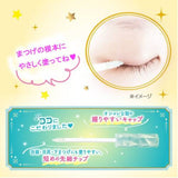 CANMAKE Juicy Pure Eyes #11 草莓可可