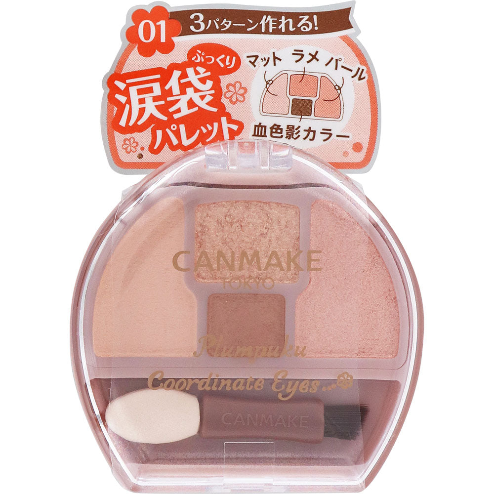 CANMAKE Plampuku Coordinate Eyes 01 Apricot Plumpuku 1.4g