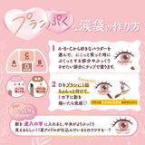 CANMAKE Plampuku Coordinate Eyes 02 #Sakura Plan Puku 1.4g