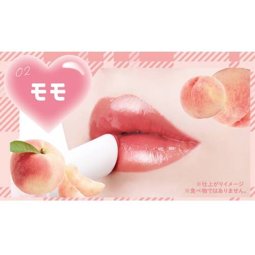 CANMAKE Muchi Puru #02 2.5g