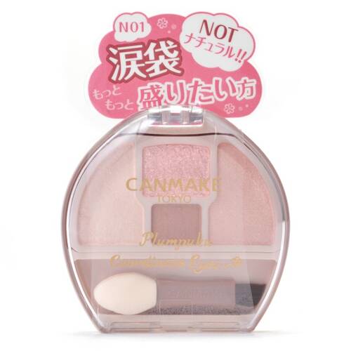 CANMAKE Plampuku Coordinate Eyes N01 Shiratama 1.3g
