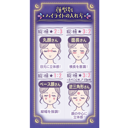 CANMAKE Munyutto 荧光笔 #02 玫瑰石英 3.8 克