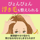 KAO Blaune Quick & Natural Hair Touch Up Dark Brown 12ml