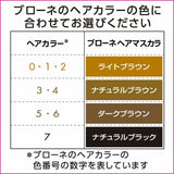KAO Blaune Quick & Natural Hair Touch Up Dark Brown 12ml