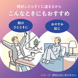 KAO Steam With Hot Eye Mask Yuzu 1pc