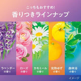 KAO Steam With Hot Eye Mask Yuzu 12pcs