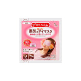 KAO Steam With Hot Eye Mask No Fragrance 1pc