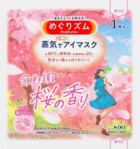 KAO Megrhythm Steam Hot Eye Mask Cherry Blossom Scent 1pc