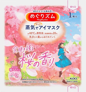 KAO Megrhythm Steam Hot Eye Mask Cherry Blossom Scent 1pc