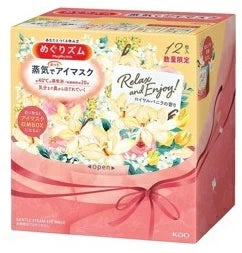 KAO Steam With Hot Eye Mask Royal Vanilla 1pc