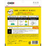 Kracie Hadabisei Choi Facial Medicated Mask 185g