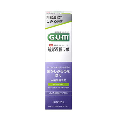 SUNSTAR Gum Hyperesthesia Lab Toothpaste Mild Herbal 90g