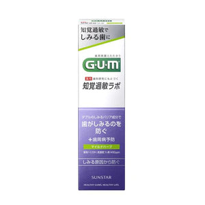 SUNSTAR Gum Hyperesthesia Lab Toothpaste Mild Herbal 90g