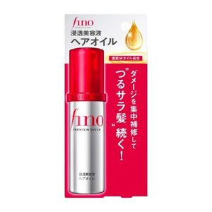 SHSEIDO FINO Premium Touch Penetration Essence Hair Oil 70ml