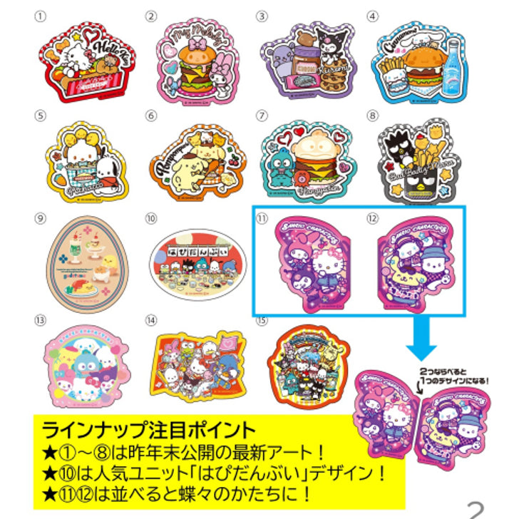 FURUTA Sanrio Characters Sticker Cookie Vol.2 10G