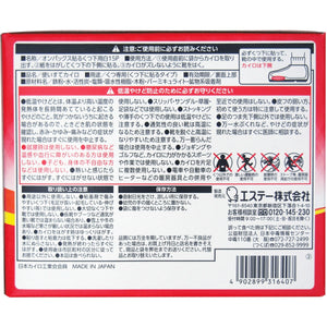 ST CORPORATION Onpax Sticky Socks Warmer Black 15pcs