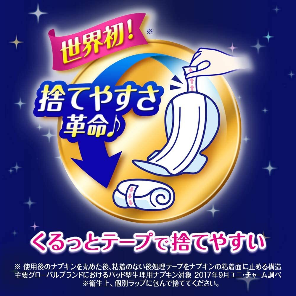 UNICHARM 苏菲超深睡眠护翼护垫 42 厘米 10 片