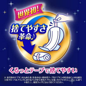 UNICHARM 苏菲超深睡眠护翼护垫 42 厘米 10 片