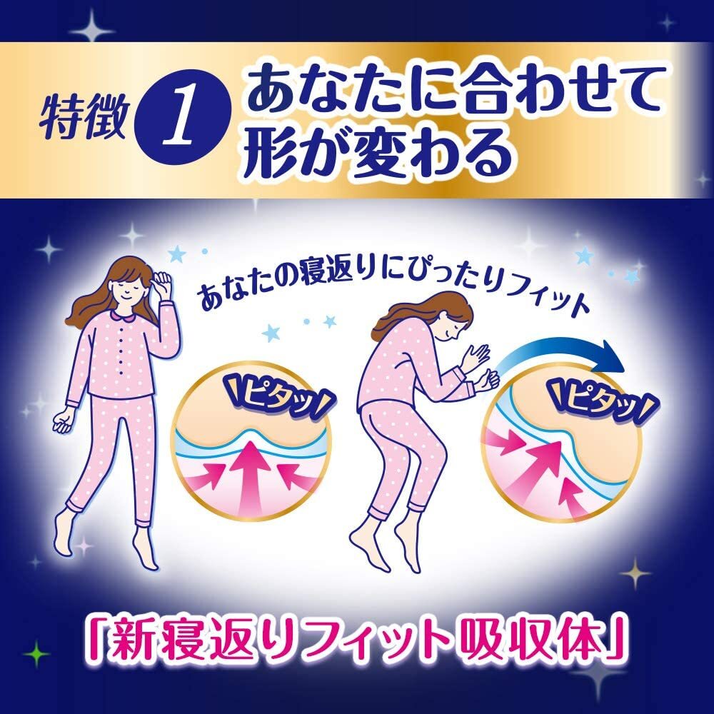 UNICHARM 苏菲超深睡眠护翼护垫 42 厘米 10 片