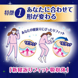 UNICHARM 苏菲超深睡眠护翼护垫 42 厘米 10 片