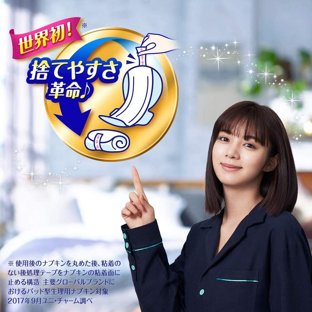 UNICHARM 苏菲超深睡眠护翼护垫 42 厘米 10 片