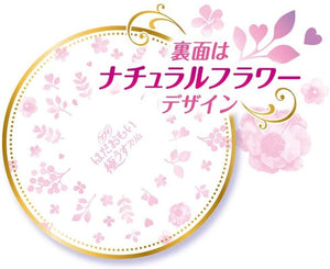 UNICHARM Hadaomoi 超薄日用卫生巾 21 厘米带翅膀 24 片