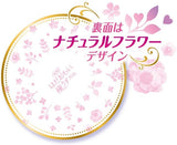 UNICHARM Hadaomoi 超薄日用卫生巾 21 厘米带翅膀 24 片