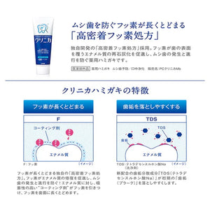 LION狮王礼仪牙膏 130g