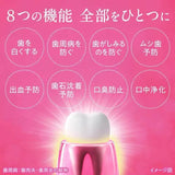 LION狮王礼仪牙膏 130g