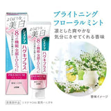 LION狮王礼仪牙膏 130g