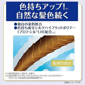DARIYA Salon De Pro Hair Dye For Gray Hair #4 Light Brown 40g