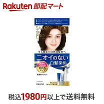 DARIYA SALON DE PRO Hair Dye No Smell #5 Natural Brown